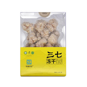 华信守正-冻干三七（黄盒）150克/盒