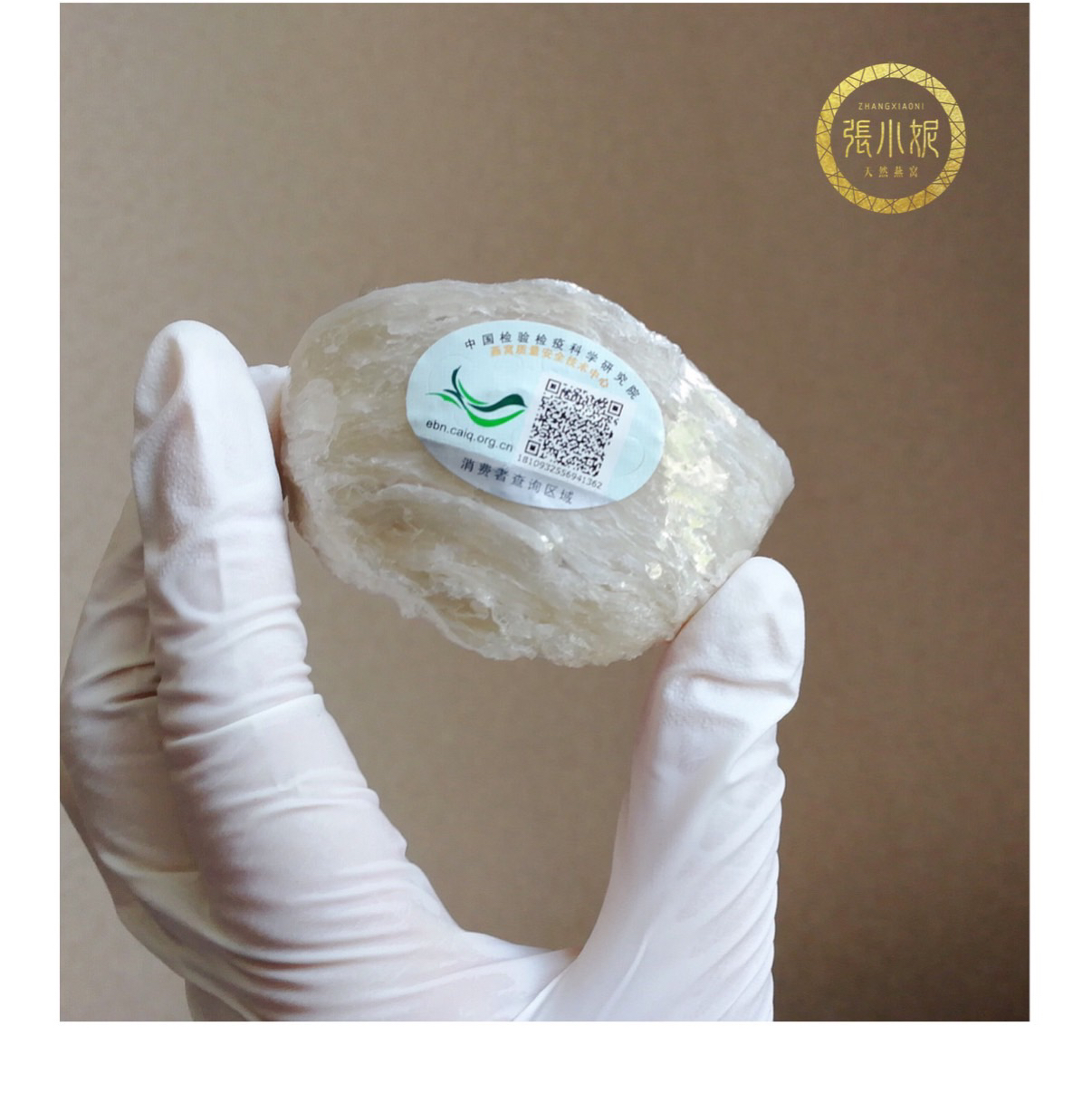 张小妮贡盏 粗丝 礼盒 送礼