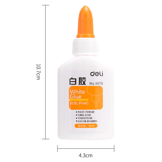 得力9070手工白胶(混) 商品图0