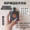 YSL圣罗兰黑鸦片经典浓香女士香水 商品缩略图1