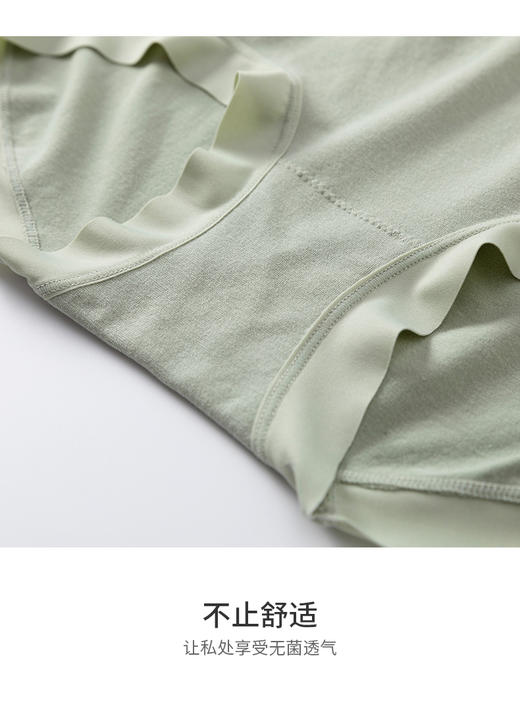 老米优品 / 真实·人间快乐裸奔感！《一体式莫代尔内裤》质感、做工细节、舒适度都一级赞！穿在身上“仿若无物 ” 简直不要太好穿！NK210517Z 商品图10