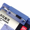 得力925塑料书写板夹(蓝) 商品缩略图1