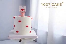 1027CAKE | 520爱的表白 告白猪猪