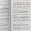 预售 【中商原版】莫言 英文原版小说 Big Breasts and Wide Hips 诺贝尔文学奖小说 商品缩略图5
