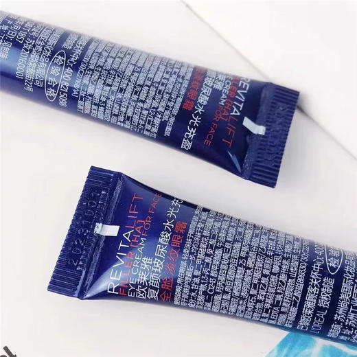 欧莱雅紫熨斗眼霜小样7.5ml 商品图7