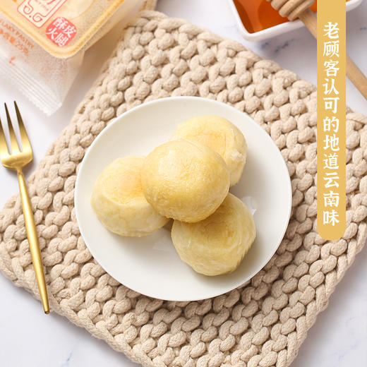 【云南特产】 酥皮云腿小酥饼 25克*10枚【包邮】 商品图3