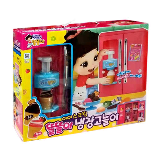 H振光  MW33201   冰淇淋冰箱 商品图0