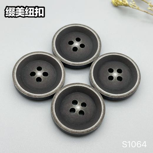 S1064(整包购买) 商品图0