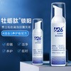 【男士私处清洗液保密发货】626牡蛎肽男士泡泡护理液 商品缩略图0