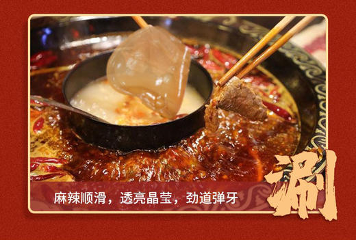 莲子粉皮250g*10+山药粉皮250g*10 商品图3