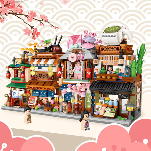 LOZ 街景系列  俐智小颗粒积木迷你街景mini拼装插玩具 儿童益智男女孩子成人 商品图0