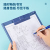 得力9253塑料板夹(只)(深蓝) 商品缩略图0