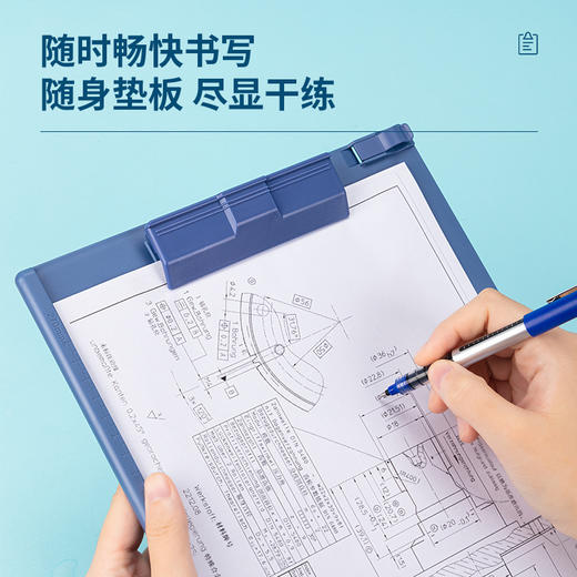 得力9253塑料板夹(只)(深蓝) 商品图0