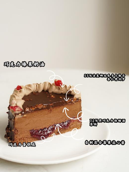 巧克力三重奏 商品图3