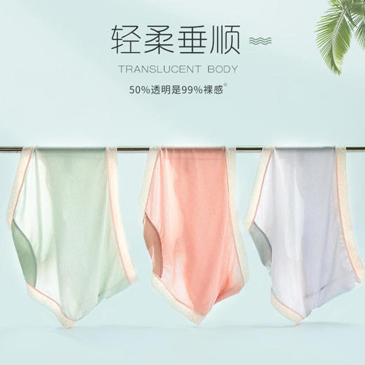 【“裸感”新体验】舒适无感冰丝内裤中腰收腹艾草内裆轻薄透气细腻柔滑性感提臀高弹不勒腰展现自然线条美ts2 商品图5