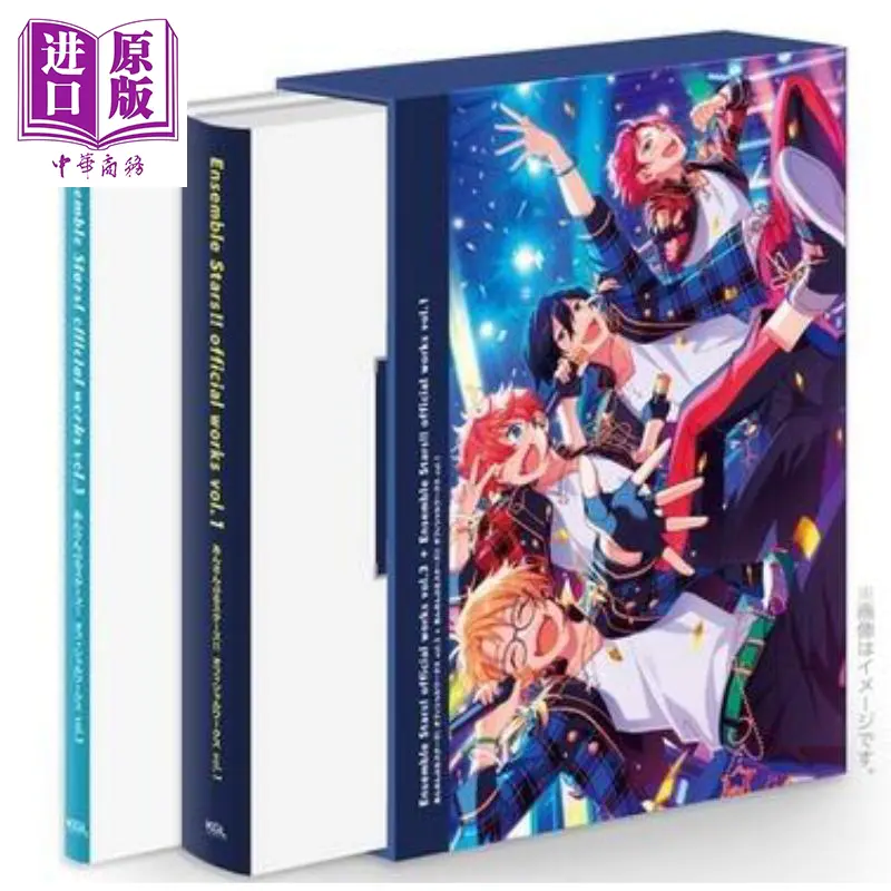 中商原版 偶像梦幻祭 公式画集3 第2部画集1 两册套装 日文原版 あんさんぶるスターズ オフィシャルワークス