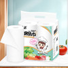 【4卷*115撕】厨房纸巾擦手纸吸油吸水纸厨房用纸抹布-W仓 商品缩略图0
