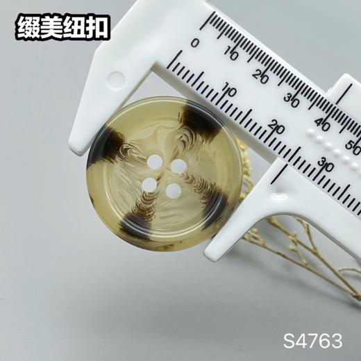 S4763(整包购买) 商品图9