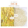 和寓良品 日本原装进口面条 原味无盐细碎面 营养粒粒面细碎面 宝宝儿童面条普通食品面条 100g/袋【 和寓良品】 商品缩略图3