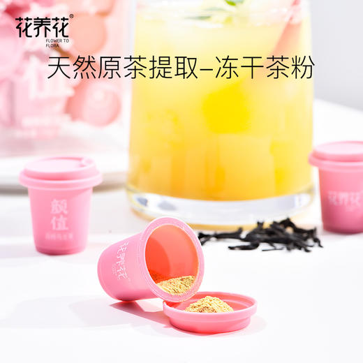 【福利秒杀】白桃乌龙即溶茶粉 商品图2