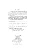 柴油机活塞环-气缸套摩擦学/王增全 徐久军 商品缩略图2