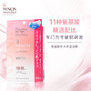 KJ  蜜浓 氨基酸滋润保湿锁水防御修护凝胶面膜 22ml*4片 商品缩略图0