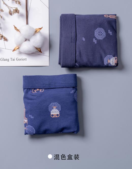 无积分赠品【特价】男士莫木代尔棉混纺茶酒国潮印花平角内裤3620A/3620B/13620 商品图10