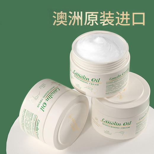 KJ 澳芝曼绵羊脂滋润维E霜250g 商品图0