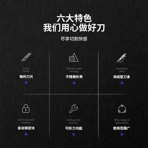 得力2034美工刀(银色) 商品图1