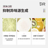 【口臭克星快速净味】DR.ROTUS清新口腔喷雾随身携带清新口气水蜜桃凤梨味 商品缩略图2
