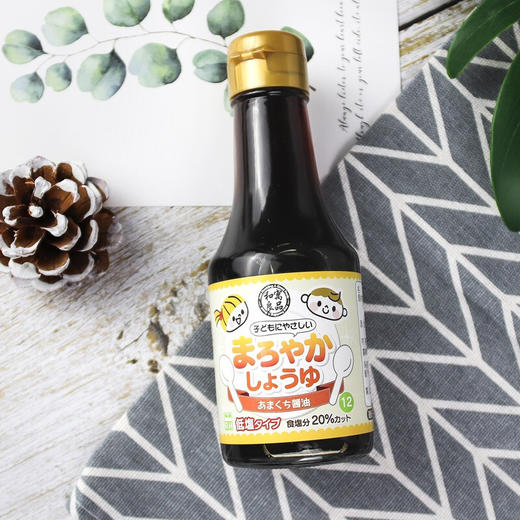 和寓良品 日本原装进口 儿童酱油调味料 酱油味液态复合调味料 儿童宝宝下食佐餐 150ml/瓶【 和寓良品】 商品图6