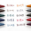 ZEBRA斑马中性笔JJ15顺利笔0.5mm复古系列经典复古&新复古色 商品缩略图0