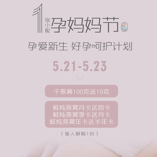 张小妮贡盏 粗丝 礼盒 送礼 商品图2