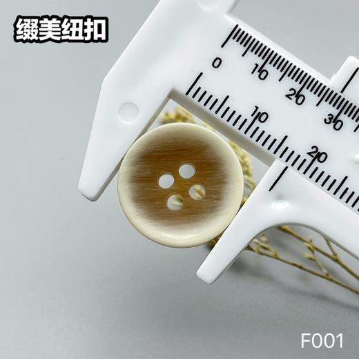 F001(整包购买) 商品图4