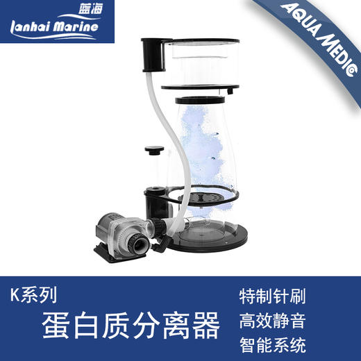 德国AB AQUA MEDIC K系列蛋白质分离器 商品图0