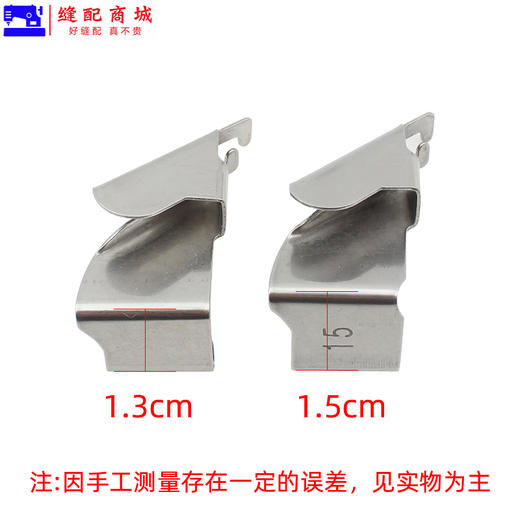 拷边机防卷边器工具锁边包缝700 700 EX 防卷布压脚拉筒缝纫机配件 商品图3