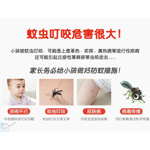 【特价19元/条】【防蚊裤】【童】儿童防蚊裤春夏男童长裤女童九分裤运动休闲薄款宝宝中大童灯笼裤【FB21701】】 商品图4