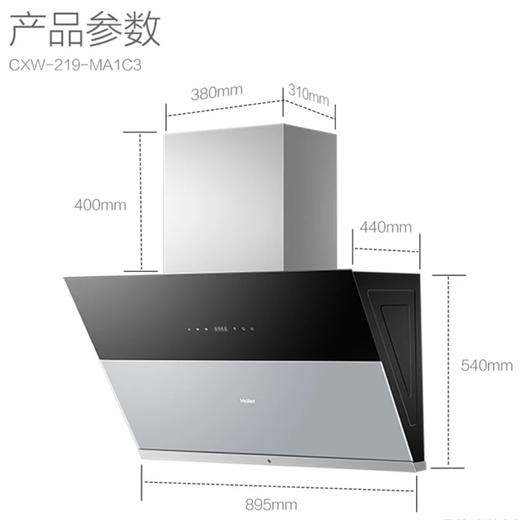 海尔（Haier）烟机CXW-219-MA1C3 商品图10