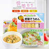 和寓良品 日本原装进口多种口味蔬菜面 番茄味&南瓜味&原味小麦细面儿童宝宝营养普通食品面条180g/盒【 和寓良品】 商品缩略图1