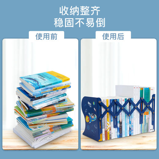 猫太子异形可伸缩书立架桌上金属书架学生收纳书挡板折叠创意简约桌面铁艺书架书夹固定书本书立分隔神器 商品图1