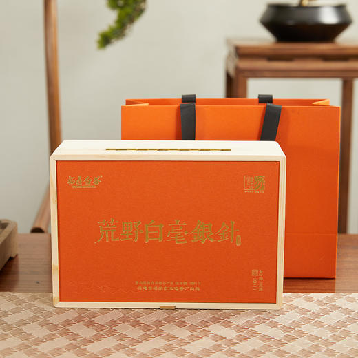 家天下丨2021年 荒野白毫银针 50g*4盒 商品图0