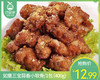 如意三宝蒜香小软骨/1包（400g） 商品缩略图0
