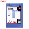 得力925塑料书写板夹(蓝) 商品缩略图0