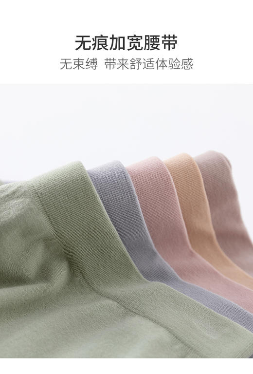 老米优品 / 真实·人间快乐裸奔感！《一体式莫代尔内裤》质感、做工细节、舒适度都一级赞！穿在身上“仿若无物 ” 简直不要太好穿！NK210517Z 商品图6