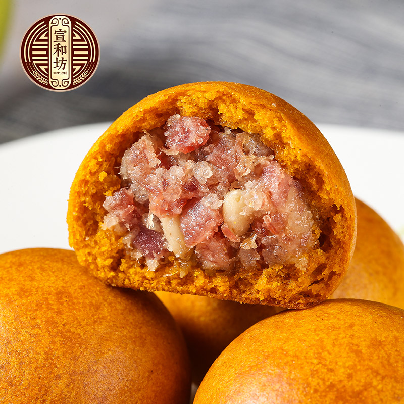 【云南特产】 松仁酥皮云腿小酥饼 25克*10枚【包邮】