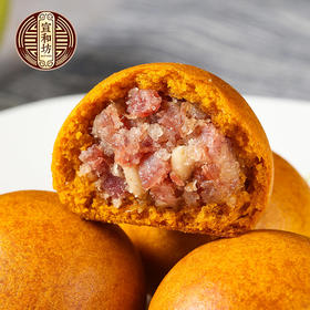 【云南特产】 松仁酥皮云腿小酥饼 25克*10枚【包邮】