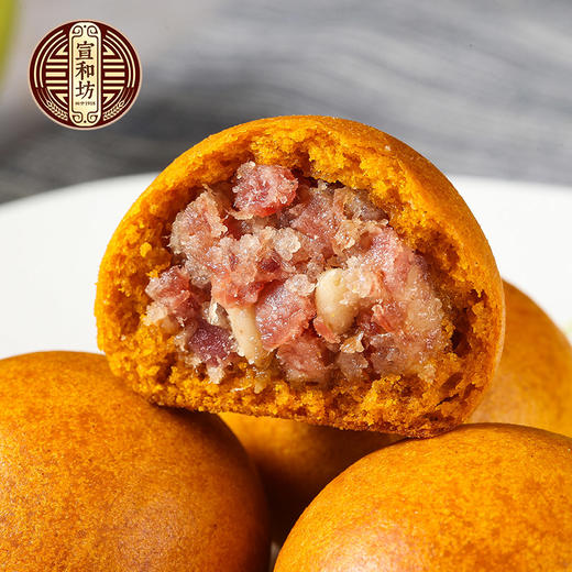 【云南特产】 松仁酥皮云腿小酥饼 25克*10枚【包邮】 商品图0