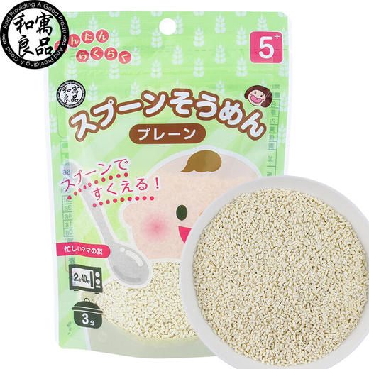 和寓良品 日本原装进口 无盐粒粒面 营养粒粒面宝宝儿童面条普通食品面条100g【 和寓良品】 商品图0