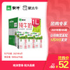 蒙牛纯牛奶利乐包1000ml×6盒 商品缩略图0