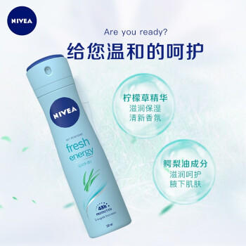 妮维雅活力清新爽身气雾150ml爽身喷雾抑汗香体液干爽气雾抑汗清爽腋下 商品图3